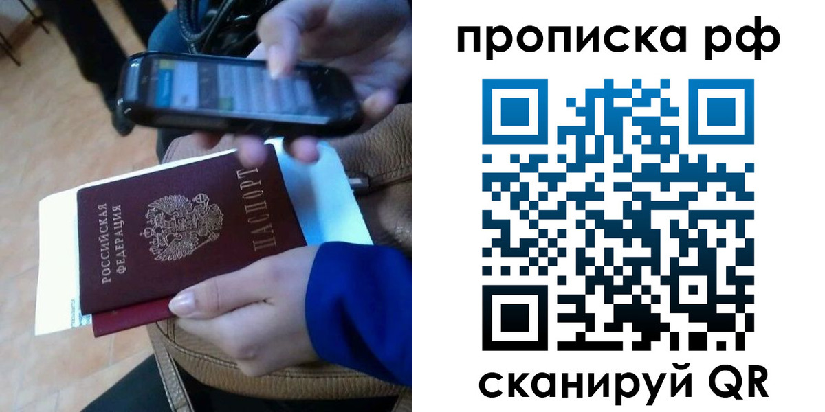 миграционный учет в Колпашево