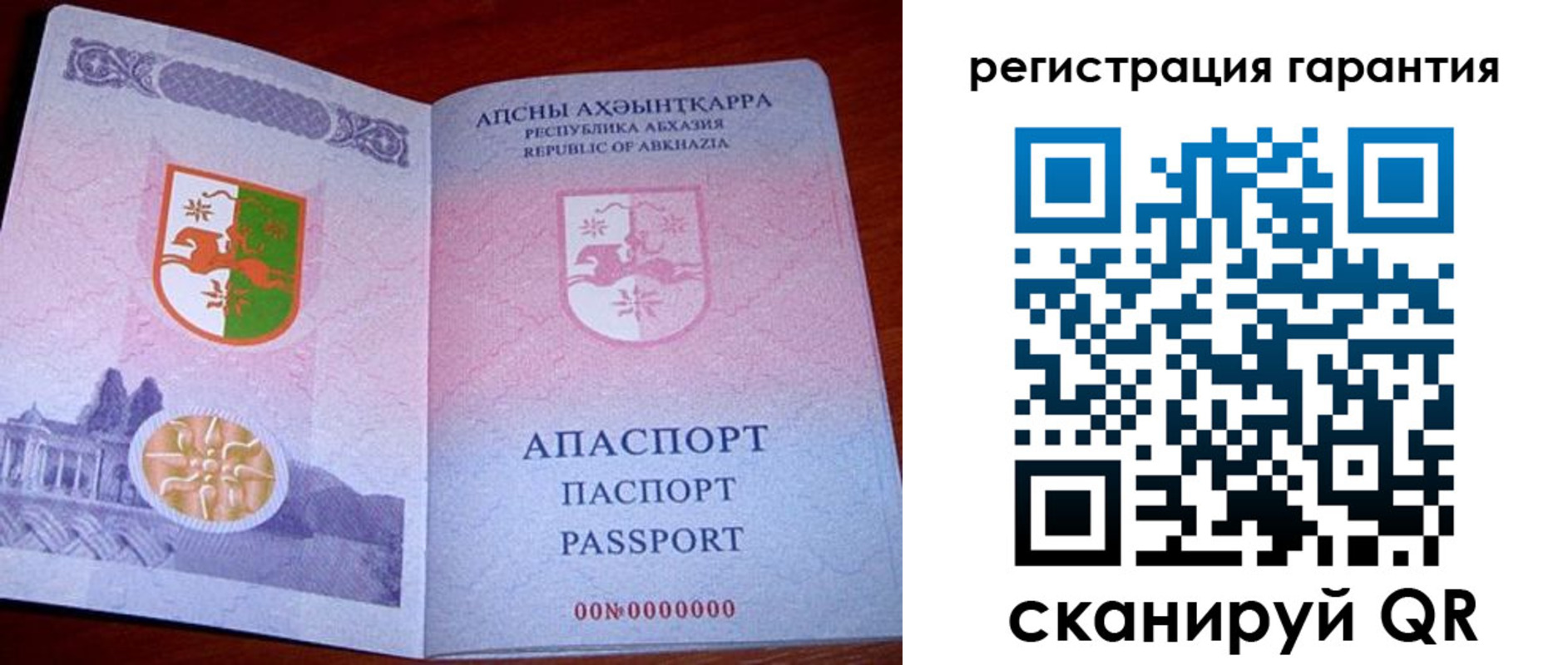 прописка для военкомата в Колпашево